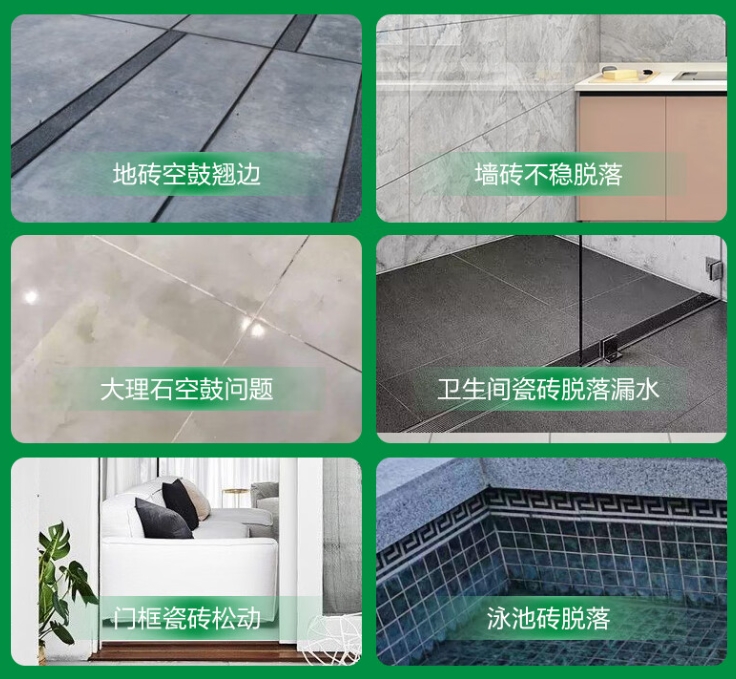 鸠江瓷砖空鼓维修公司分享下旧房翻新时，原瓷砖基层处理不到位可能会导致的问题